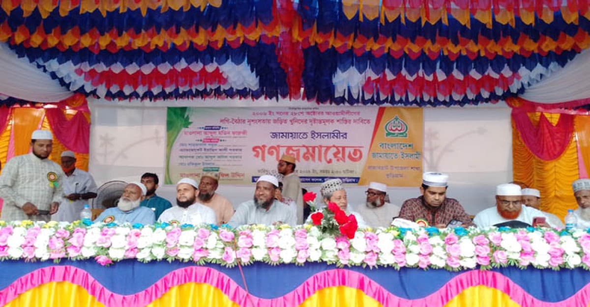 রাজারহাটে জামায়াতে ইসলামীর গণজমায়েত