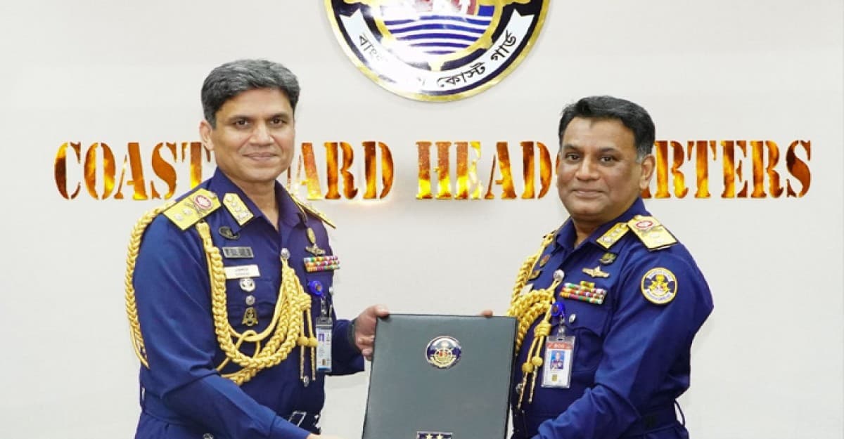 কোস্ট গার্ডের মহাপরিচালক হিসেবে দায়িত্ব নিলেন জিয়াউল হক