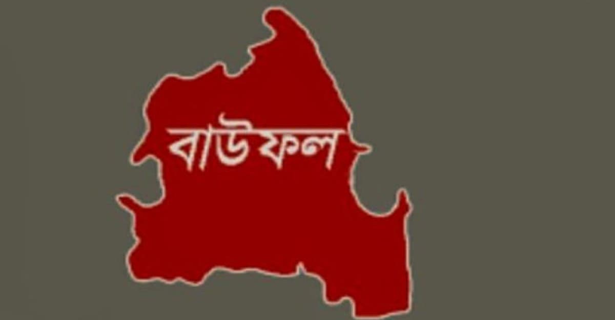বাউফলে বৈদ্যুতিক শর্ট সার্কিটে যুবকের মৃত্যু