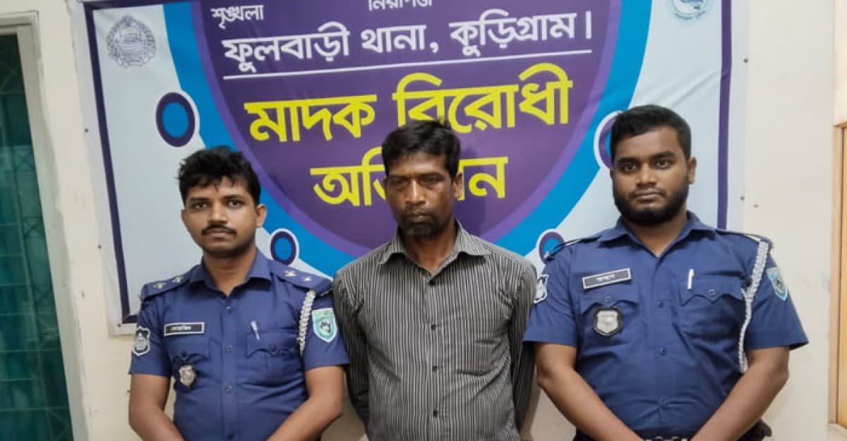 ফুলবাড়ীতে ফেন্সিডিল ও ইস্কাপসহ আটক ১