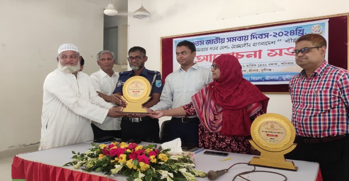 শ্রীনগরে জাতীয় সমবায় দিবস উদযাপন