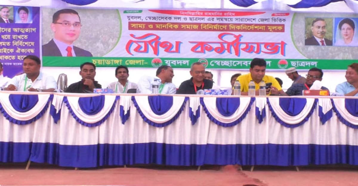সংস্কার শেষে আগামী মার্চ-এপ্রিলের মধ্যে জাতীয় নির্বাচন চাই যুবদল