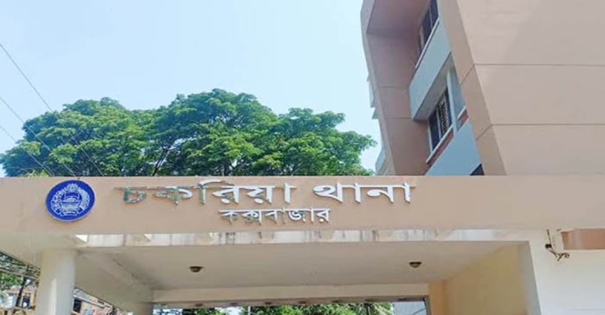কক্সবাজারে পুকুরে গোসলে নেমে দুই শিশু শিক্ষার্থীর মৃত্যু