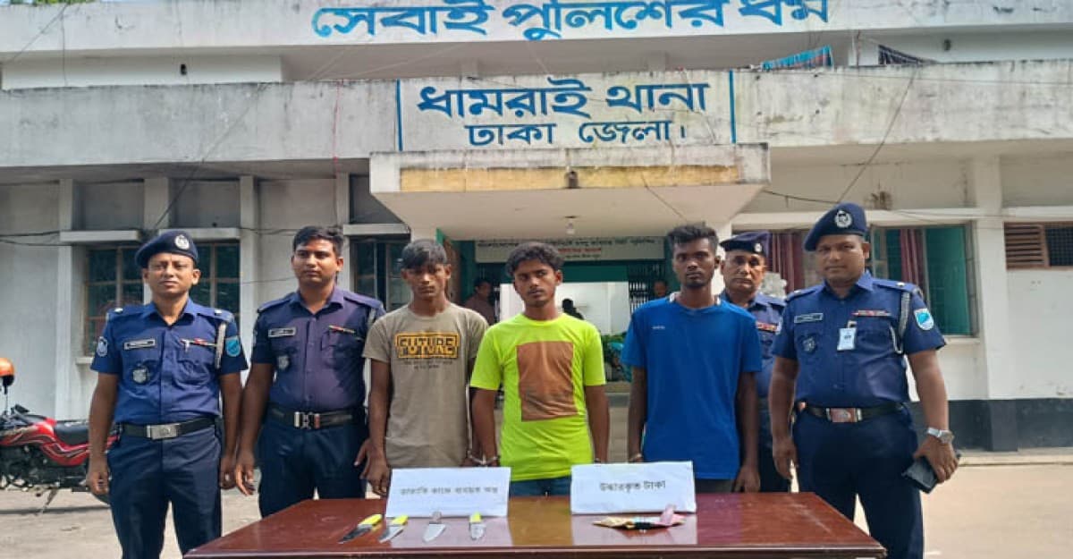 ধামরাইয়ে আন্তঃজেলা ডাকাত চক্রের তিন সদস্য আটক
