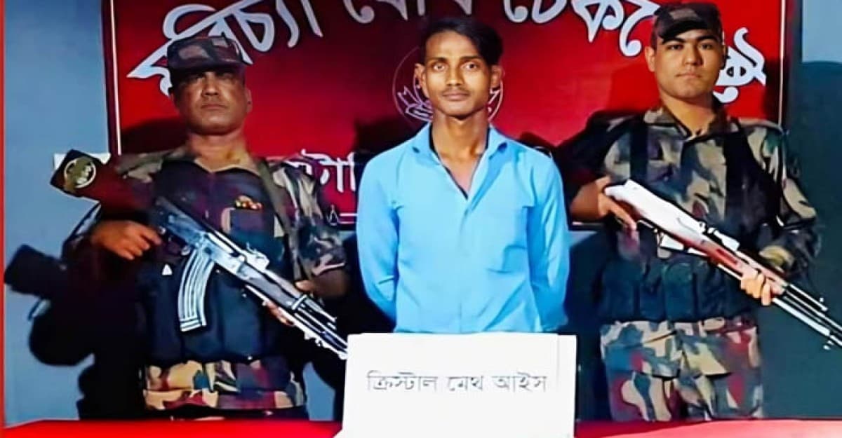 উখিয়ায় বিজিবির অভিযানে ক্রিস্টাল মেথ আইসসহ আটক ১