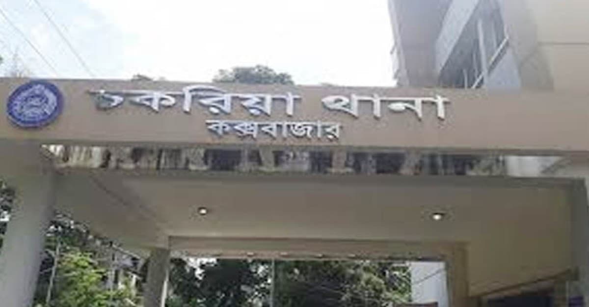 চকরিয়ায় বিদ্যুৎস্পৃষ্টে যুবকের মৃত্যু