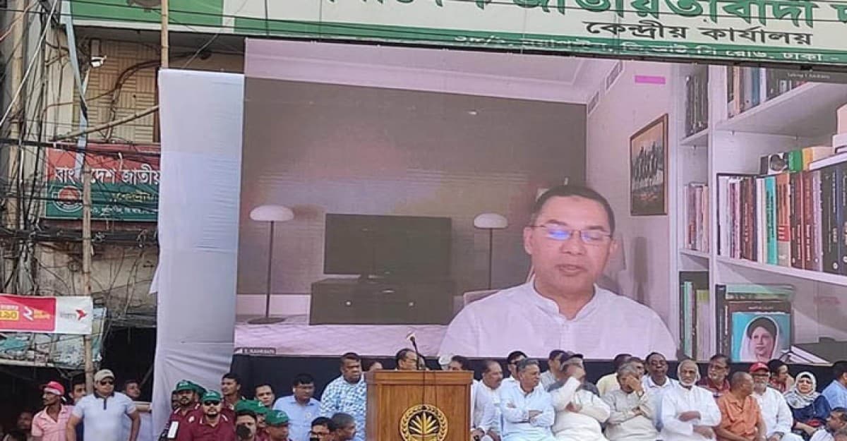 জাতীয়তাবাদী শক্তি ঐক্যবদ্ধ থাকলে ষড়যন্ত্র কাজে আসবে না: তারেক
