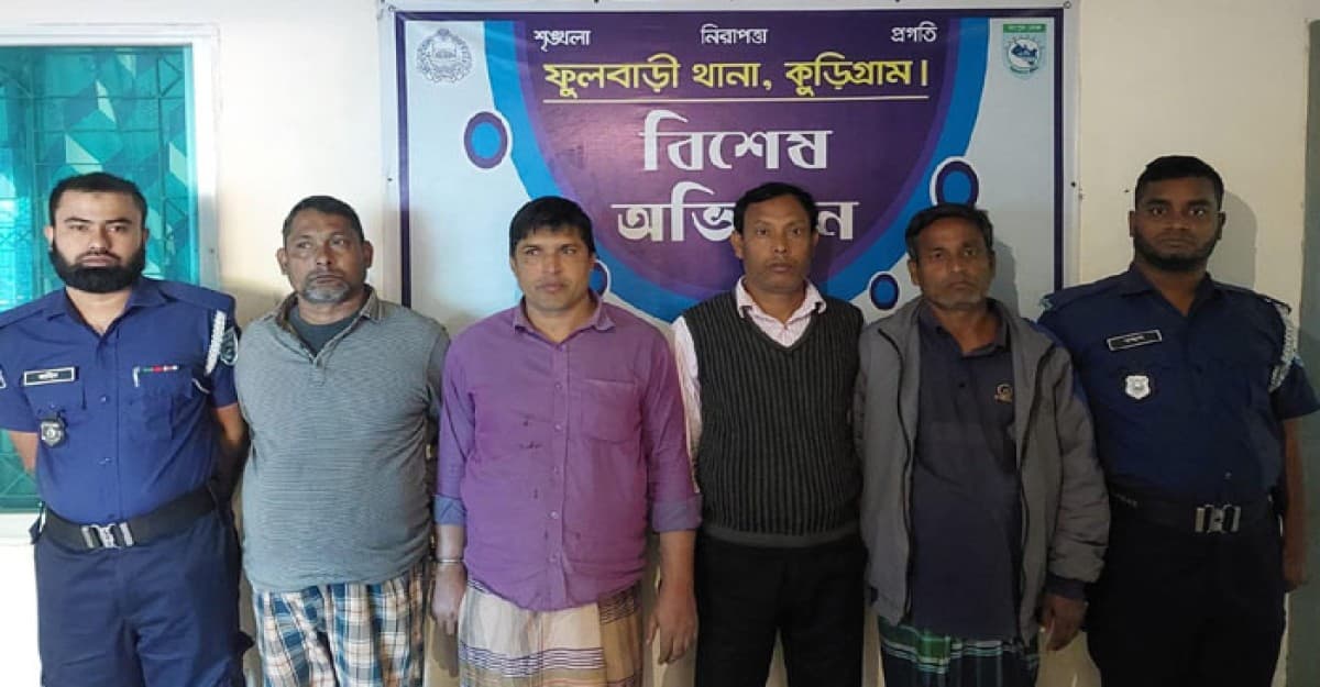 ফুলবাড়ীতে হত্যা মামলার ওয়ারেন্ট ভুক্ত চার আসামী গ্রেফতার