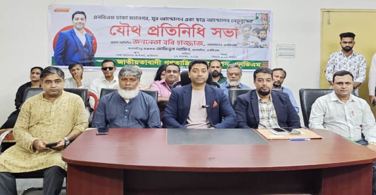 অনির্দিষ্টকালের জন্য কোন সরকার হয় না: ববি হাজ্জাজ