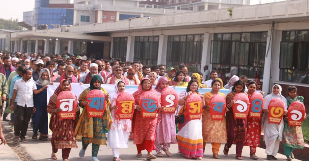 ব্রিতে নবান্ন উৎসব ১৪৩১ উদযাপন