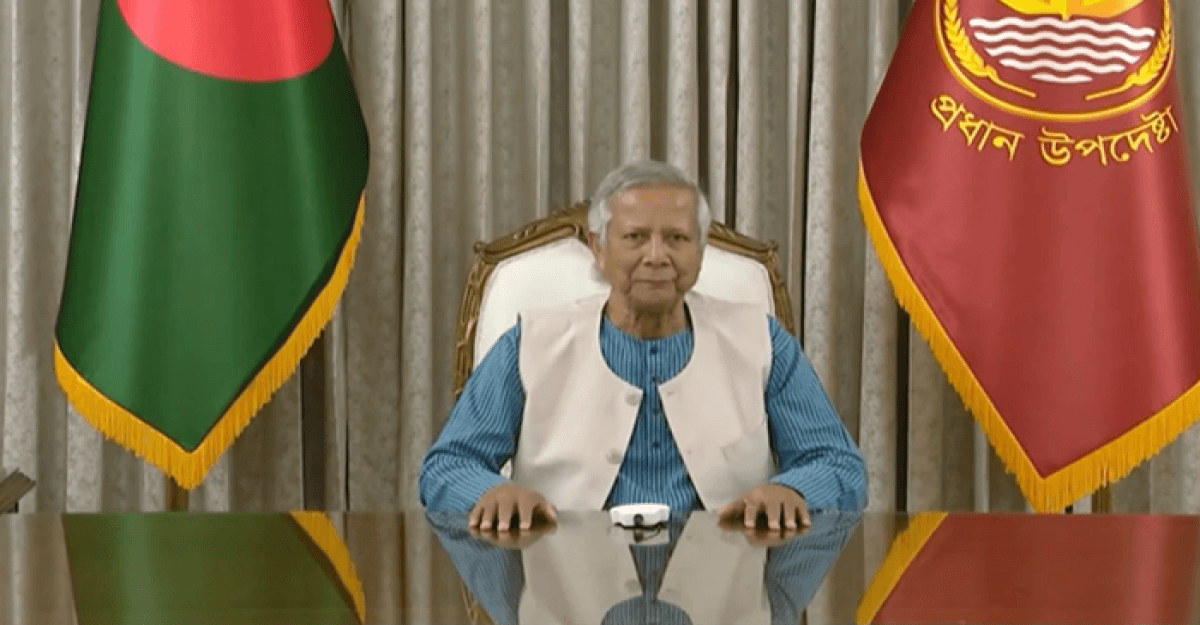 ষড়যন্ত্র থেকে মুক্ত থাকুন, দেশকে মুক্ত রাখুন: ড. ইউনূস