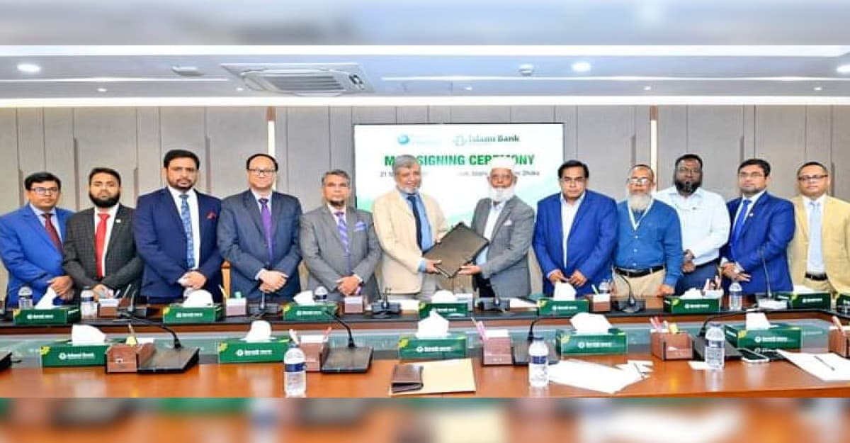 ইসলামী ব্যাংক ও পদ্মা ডায়াগনস্টিকের মধ্যে চুক্তি স্বাক্ষর