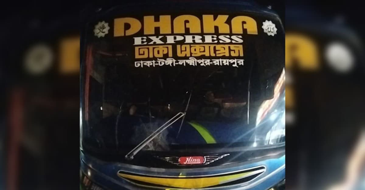 ঢাকা যাওয়ার পথে ৪টি মাইক্রো ও ৩টি বাস আটক