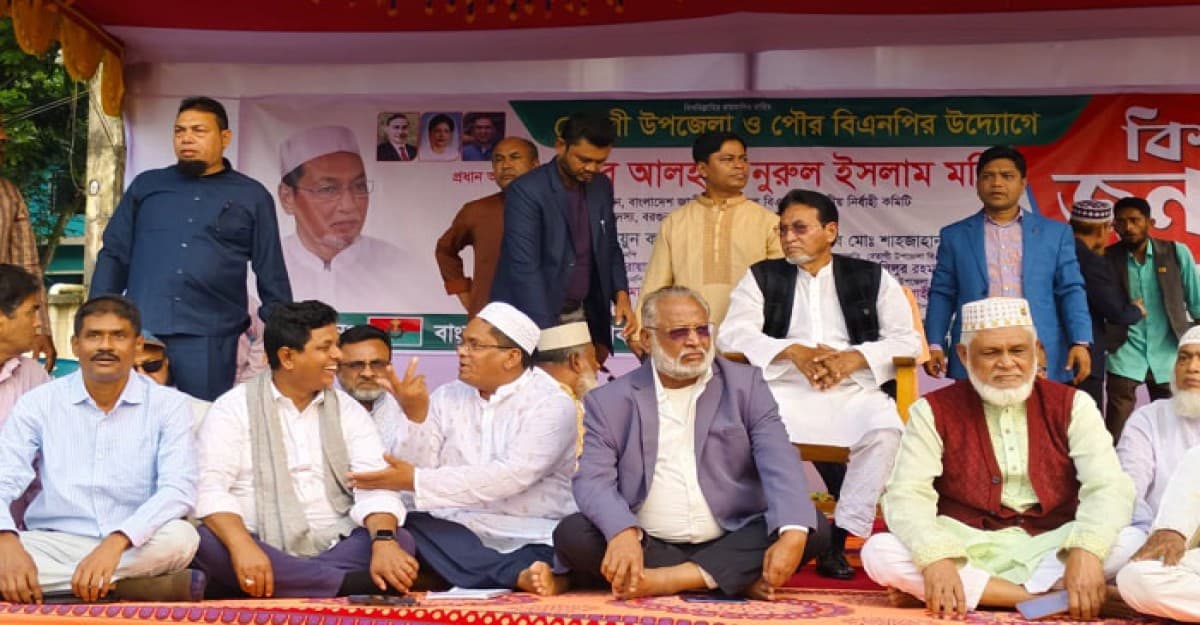 অর্ন্তবর্তী সরকারকে অস্তিতিশীল করতে নানা ষড়যন্ত্র করছে পতিত স্বৈরাচার আ.লীগ: নুরুল ইসলাম