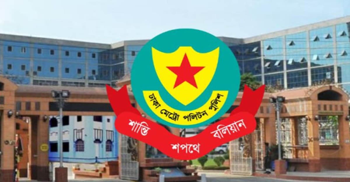 তিন কলেজের শিক্ষার্থীদের সংঘর্ষে কেউ নিহত হয়নি: ডিএমপি