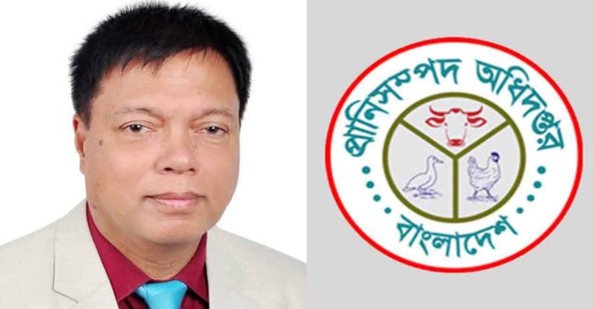 গ্রেড-১ পদে পদোন্নতি পেলেন ডিএলএসের মহাপরিচালক