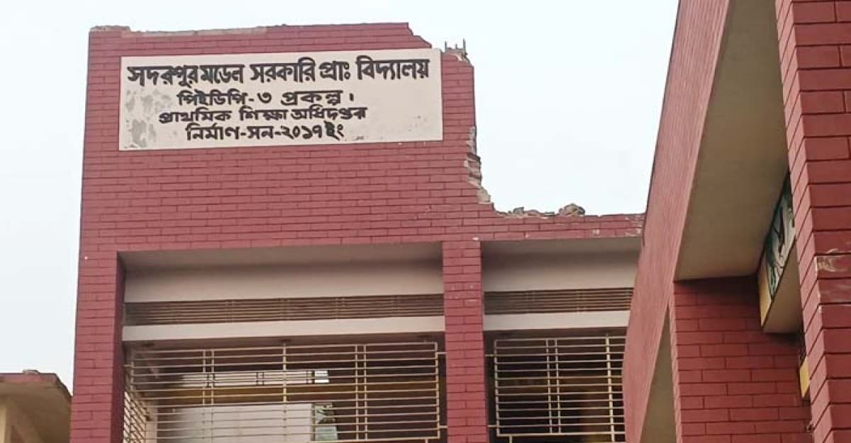সদরপুরে স্কুলের ছাদ থেকে পড়ে শ্রমিকের মৃত্যু