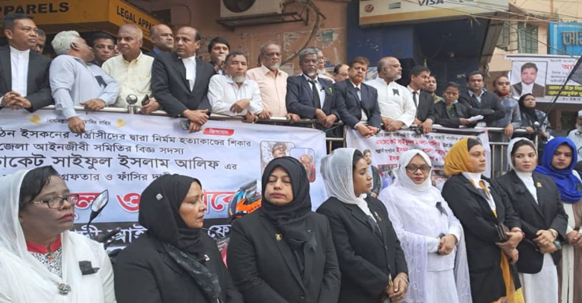 আইনজীবী হত্যা: কর্মবিরতি-আন্দোলনে অচল চট্টগ্রাম আদালত