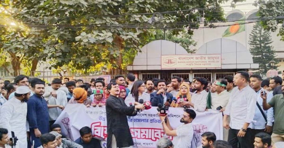 আগরতলায় বাংলাদেশ দূতাবাসে হামলার প্রতিবাদে বিক্ষোভ  সমাবেশ করছে নাগরিক কমিটি