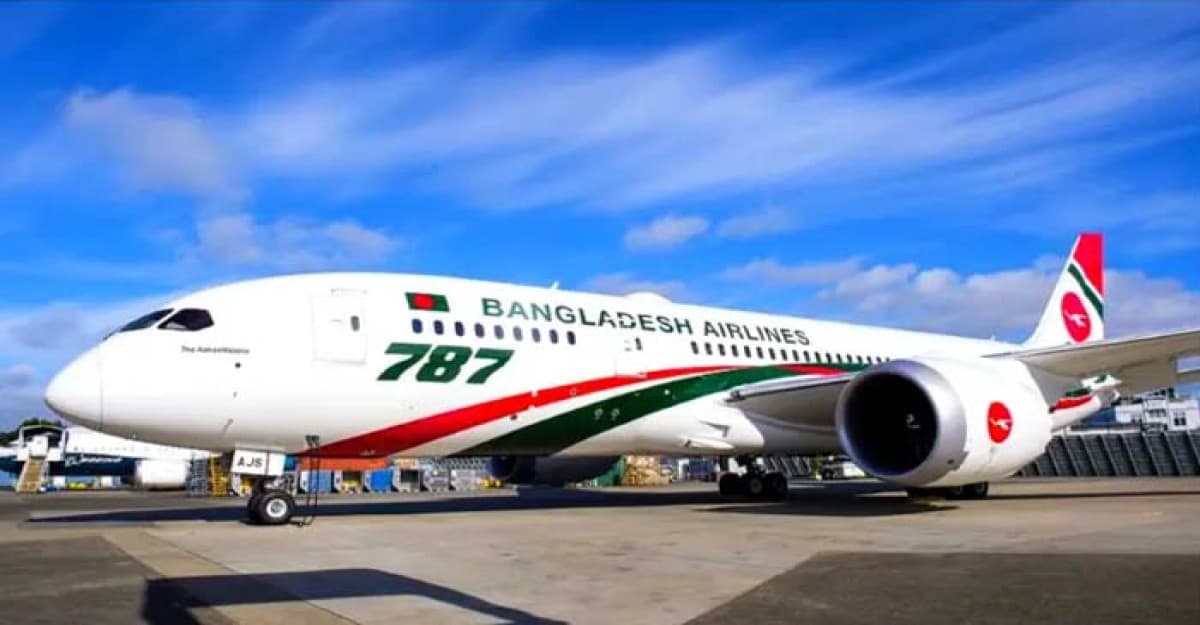 মাঝ আকাশে হঠাৎ অসুস্থ যাত্রী, ঢাকায় জরুরি অবতরণ