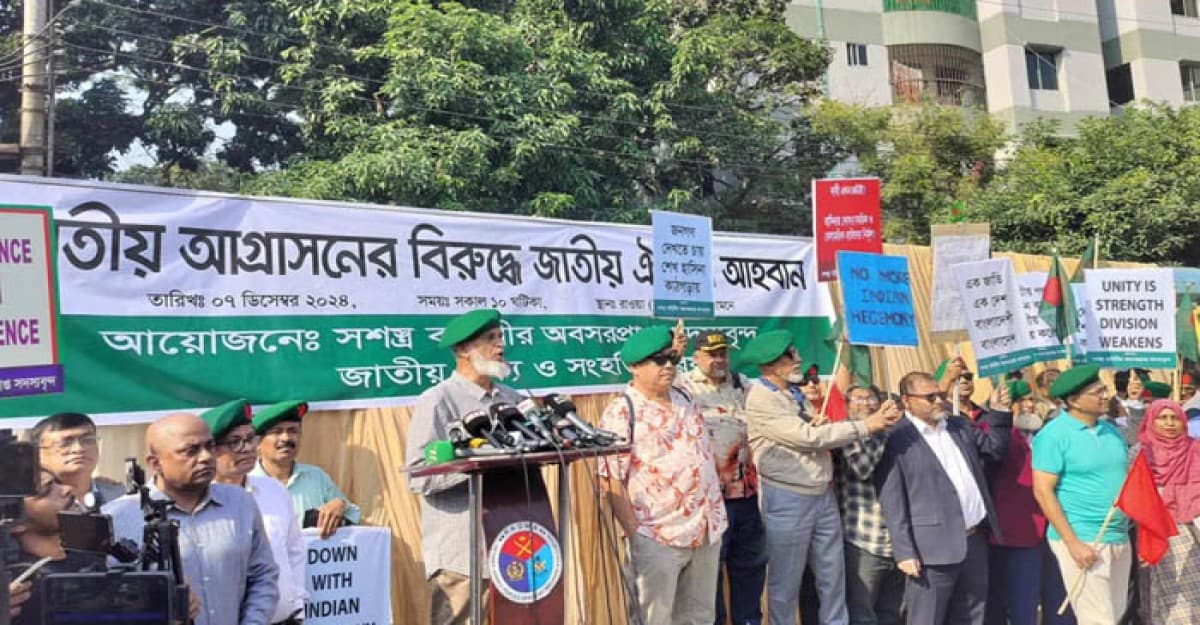 ভারতের সঙ্গে আর নতজানু পররাষ্ট্রনীতি নয়: সাবেক সেনা সদস্যরা