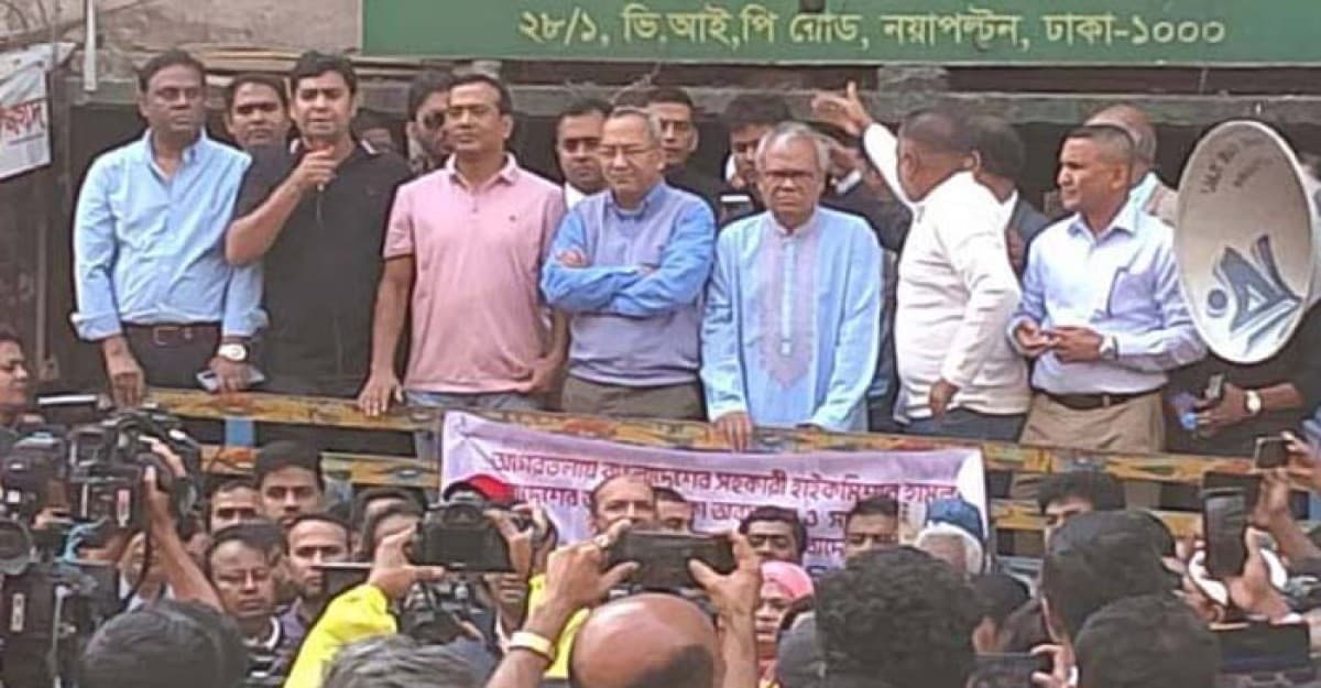 ভারতীয় হাইকমিশন অভিমুখে পদযাত্রা শুরু বিএনপি নেতাকর্মীদের