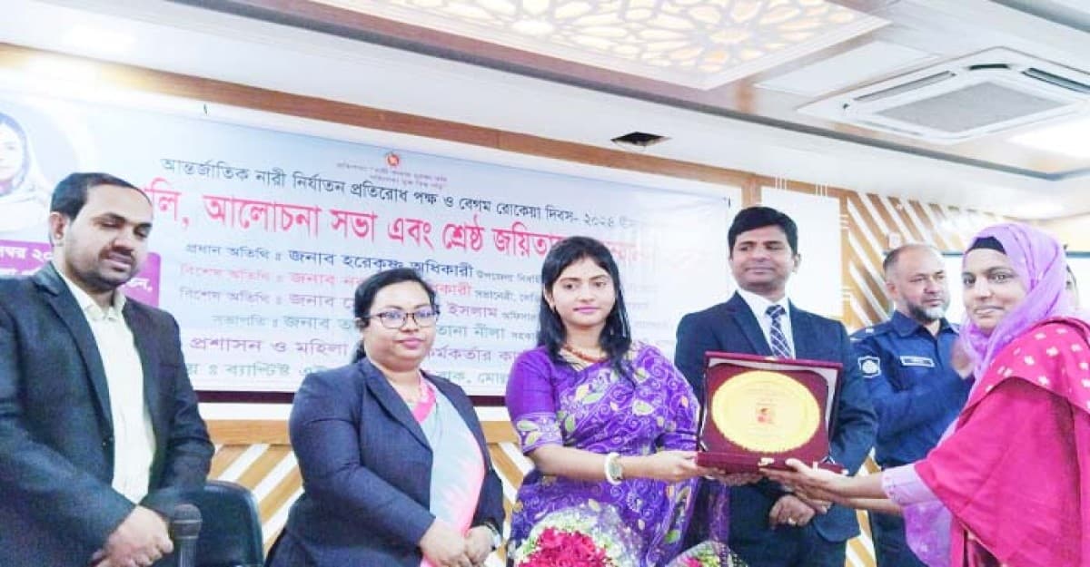 সারাদেশে বেগম রোকেয়া দিবস উদযাপন