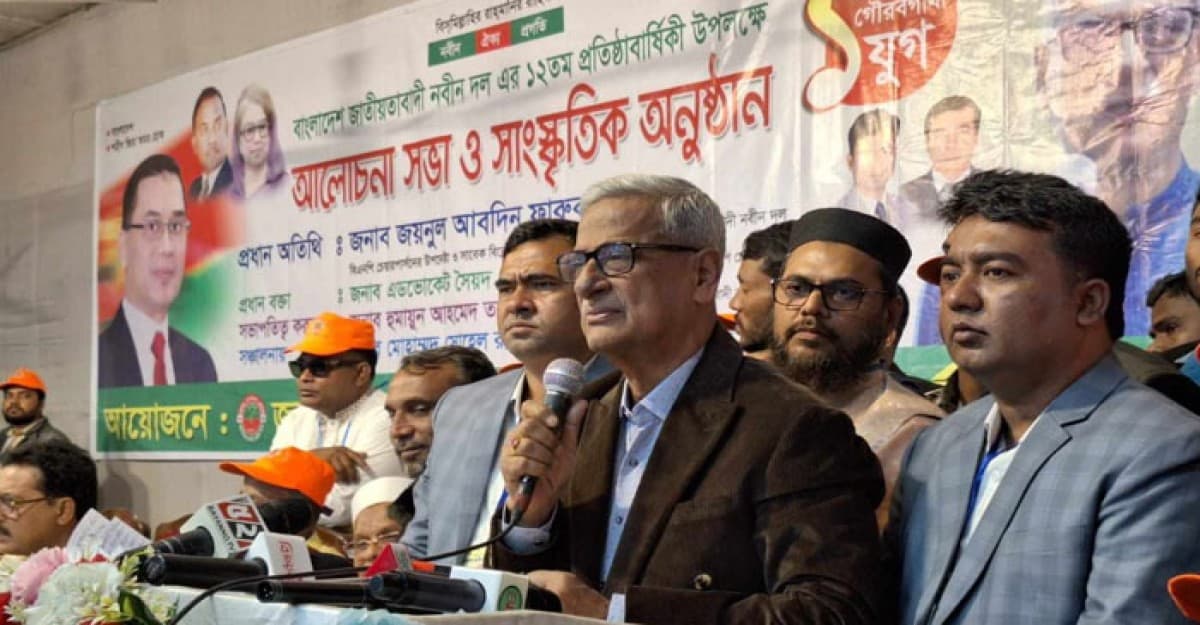ভারতকে ভালো হয়ে যেতে বললেন ফারুক