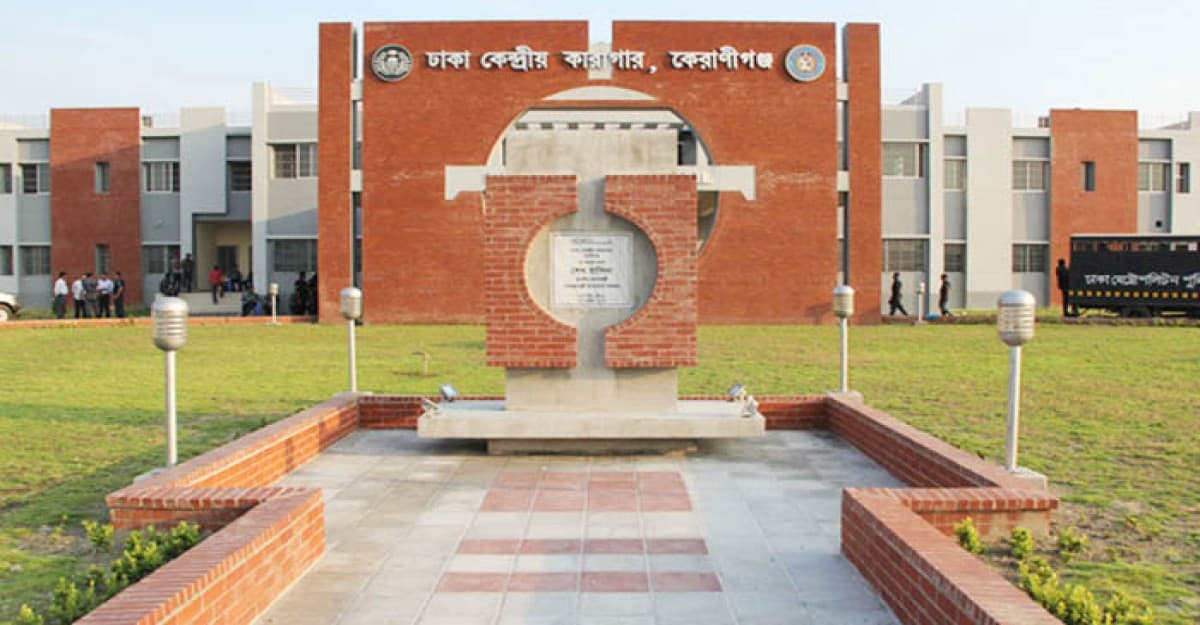 বিজয় দিবস উপলক্ষ্যে পোলাও-মাংস পাবেন কারাবন্দিরা