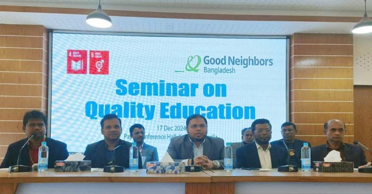 কলাপাড়ায় মানসম্মত শিক্ষা বিষয়ক সেমিনার ও ইউনেস্কো-হামদান পুরস্কার অর্জন