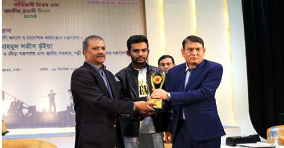 রেমিট্যান্স অ্যাওয়ার্ড পেল অগ্রণী ব্যাংক