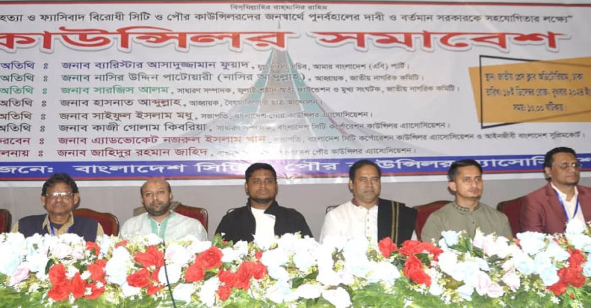 ‘আন্দোলনে গুলি চালানো ব্যক্তিদের বিচার ছাড়া আমরা নির্বাচনে যাবো না’