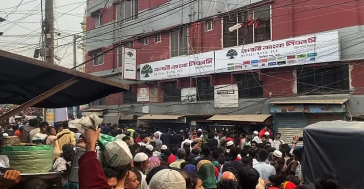 কেরানীগঞ্জে রূপালী ব্যাংকে ডাকাত, ঘিরে রেখেছে পুলিশ