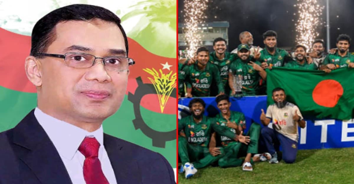 বাংলাদেশ ক্রিকেট দলকে তারেক রহমানের অভিনন্দন