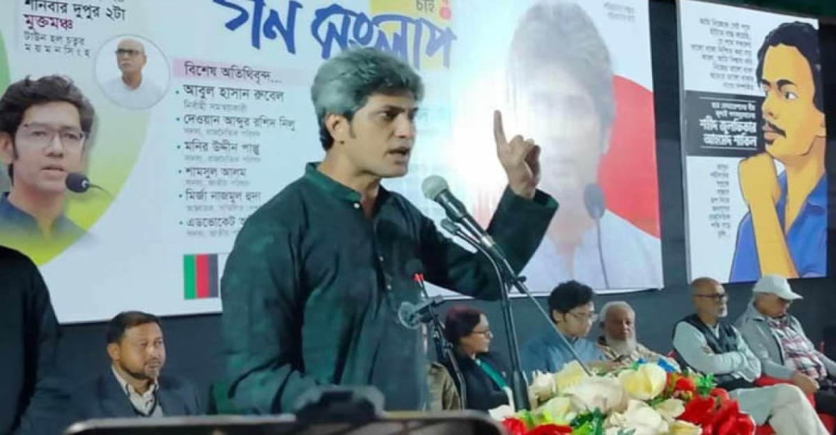 জনগণের আকাংখা পূরণে কাজ করছে গণসংহতি আন্দোলন: জোনায়েদ সাকি