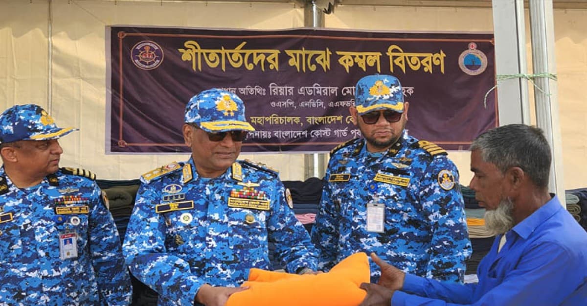 সীমান্তে অসহায় দুস্তদের মাঝে কোস্টগার্ডের শীতবস্ত্র বিতরণ