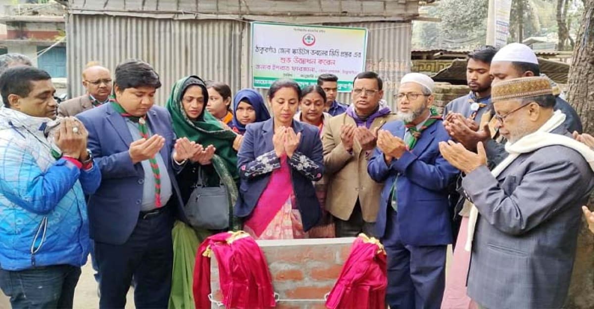 ঠাকুরগাঁওয়ে স্কাউটস ভবনের ভিত্তি প্রস্তরের উদ্বোধন