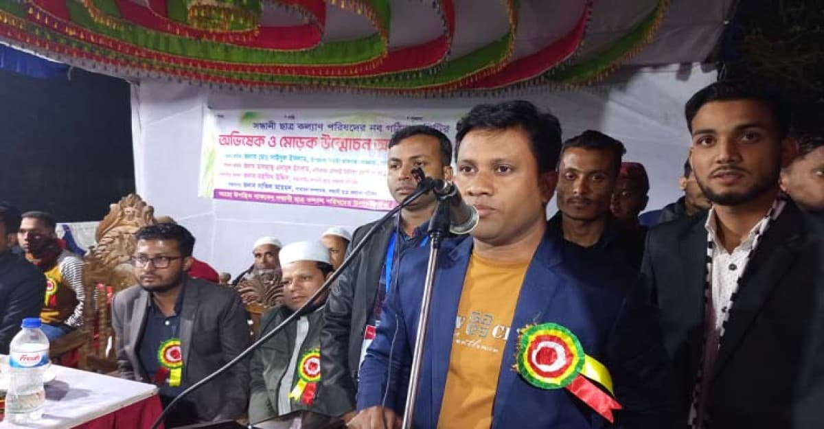 সুষ্ঠু সমাজ বিনির্মাণে সন্ধানী ছাত্র কল্যাণ কাজ করছে: ইউএনও সাইদুল