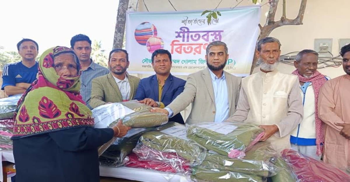 গোয়াইনঘাটে সিআইপি জিলানীর শীতবস্ত্র বিতরণ