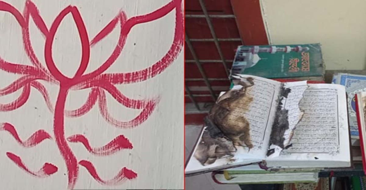 রাবির আবাসিক হলে পোড়াল আল- কোরআন, বিজেপির প্রতীক অঙ্কন
