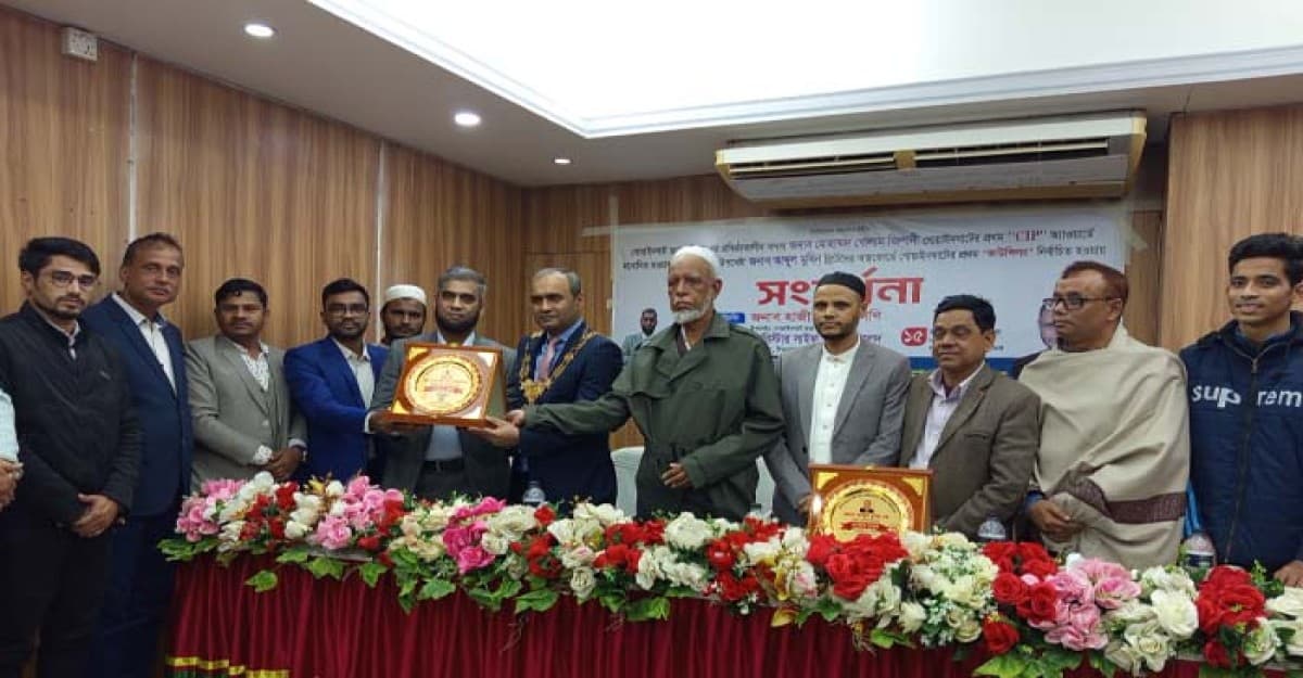 গোয়াইনঘাটের দুই বরেণ্যকে সংবর্ধনা দিলো ছাত্র পরিষদ