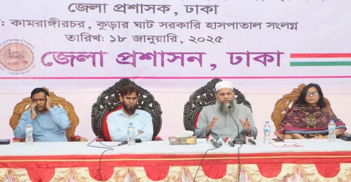 কামরাঙ্গীরচরে চালু হচ্ছে ন্যায্য মূল্যের জনতার বাজার