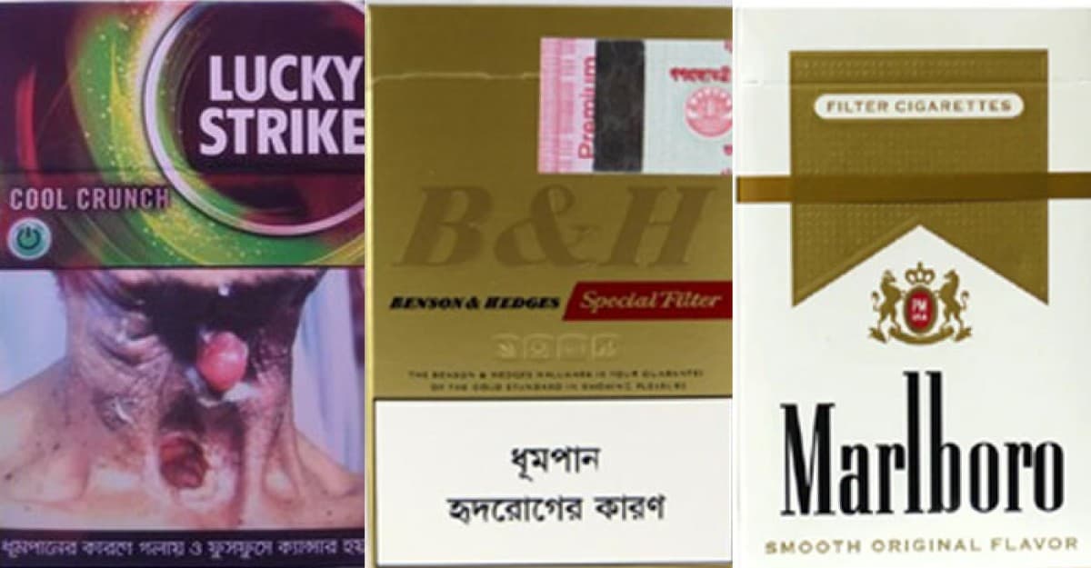 সিগারেটের মূল্য বৃদ্ধি হওয়ায় দুশ্চিন্তায় নিম্ন আয়ের ধূমপায়ীরা
