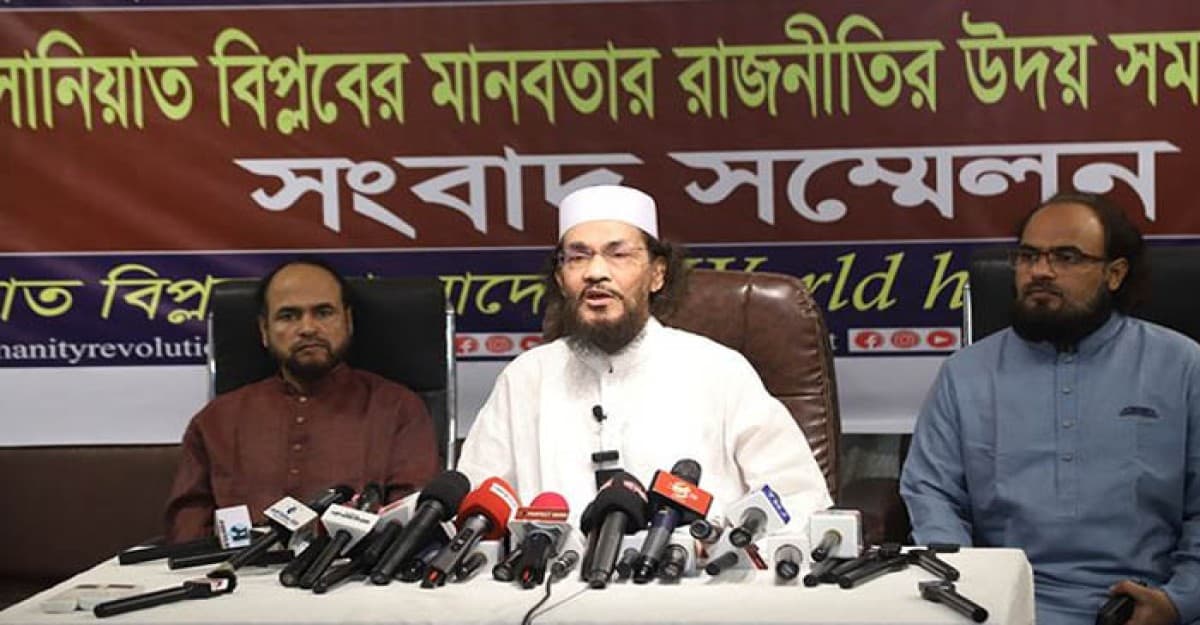 সমাবেশে বাধা দেওয়ায় হরতালের ডাক ইনসানিয়াত বিপ্লবের