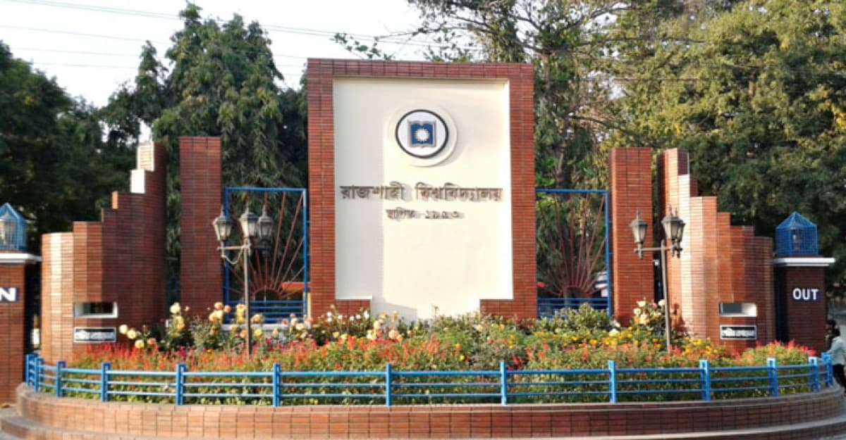 পরীক্ষা দিতে এসে রাজশাহী বিশ্ববিদ্যালয়ে ছাত্রলীগ নেতা আটক