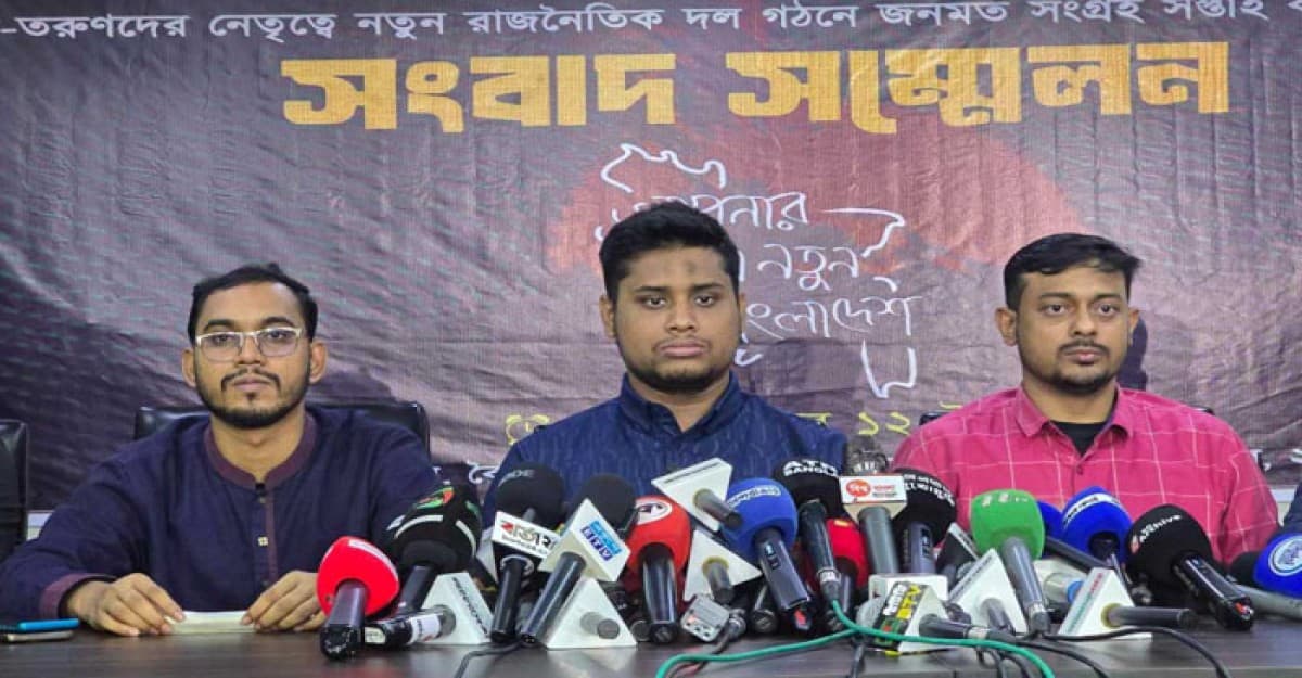 হাসিনার পতন ঘটলেও চূড়ান্ত বিজয় এখনও আসেনি: হাসনাত