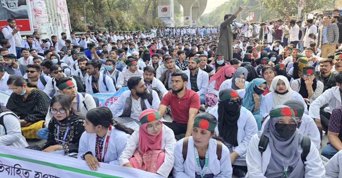 চার দাবিতে ম্যাটস শিক্ষার্থীদের শাহবাগ অবরোধ