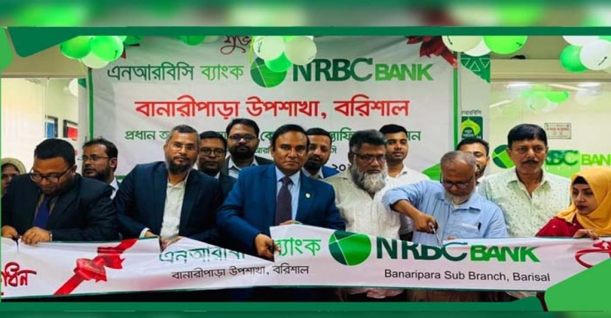 বরিশাল ও সুনামগঞ্জে এনআরবিসি ব্যাংকের উপশাখা উদ্বোধন