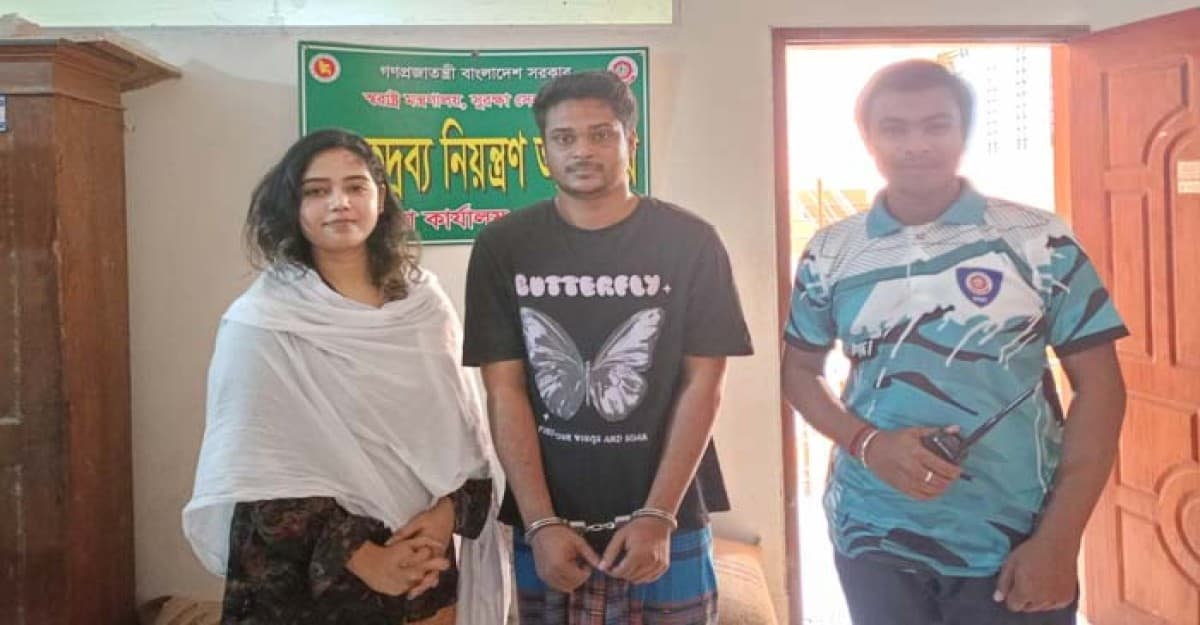 কুষ্টিয়ায় মাদকদ্রব্য নিয়ন্ত্রণ অধিদপ্তরের অভিযানে দুই মাদক সেবনকারী গ্রেফতার