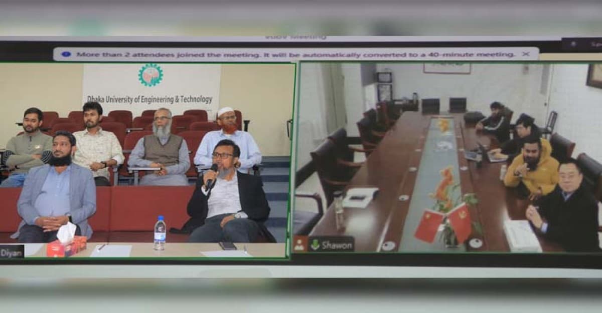 ডুয়েটে ‘কোলাবোরেশন অ্যান্ড এমওইউ’ বিষয়ক সভা অনুষ্ঠিত